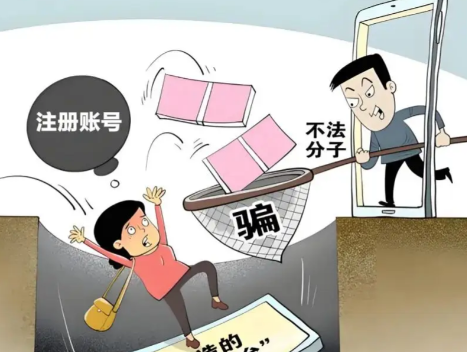 天水网上兼职被骗怎么解决